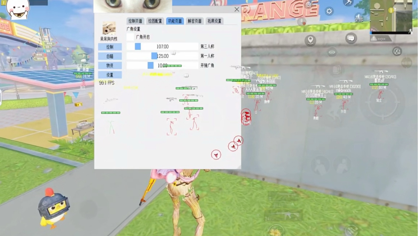 螃蟹离开水最多能活几天【QQ飞车透视外挂工具】